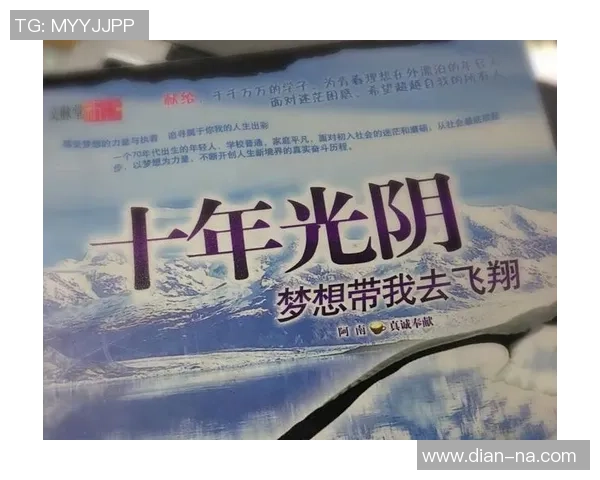 女子篮球几号的背后故事与球员们的梦想与奋斗历程